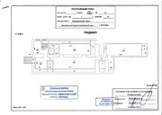 Продаётся торговое помещение по адресу Комсомольский проспект, дом 19 ., 246512000 руб.