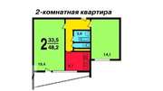 Москва, 2-х комнатная квартира, ул. Наро-Фоминская д.2, 11950000 руб.