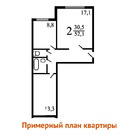 Москва, 2-х комнатная квартира, Новочеркасский б-р. д.36, 10750000 руб.