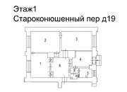 Шикарный представительский офис, 45900000 руб.