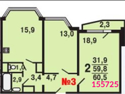 Красногорск, 2-х комнатная квартира, Красногорский бульвар д.26, 50000 руб.