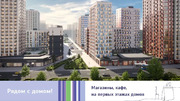 Коммунарка, 1-но комнатная квартира, ЖК Бунинские Кварталы д.1к2, 7200000 руб.