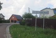 Продаю участок в деревне Семёновское Серпуховского района 30сот., 1000000 руб.