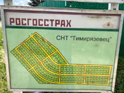 Дача 44 кв.м. на участке 6 соток в СНТ Тимирязевец, 850000 руб.
