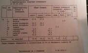 Москва, 3-х комнатная квартира, Олимпийский пр-кт. д.26 с1, 18700000 руб.