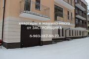Москва, 1-но комнатная квартира, Космодамианская наб. д.38, 26000000 руб.