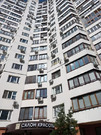 Москва, 2-х комнатная квартира, ул. Азовская д.24к2, 29500000 руб.