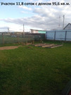 Дом 95,6 м2 на участке 11,8 сот., 4500000 руб.
