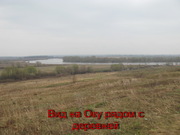 Участок ИЖС рядом с Окой в Луховицком районе, 850000 руб.